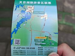 -天目湖山水园