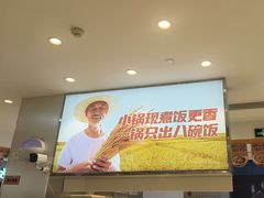 -鱼你在一起(虹口星荟中心店)
