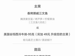 -杭州西子湖四季酒店-WL BISTRO西湖餐厅(灵隐路店)