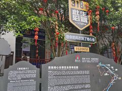 -蝶舞清江·恩施地心谷景区