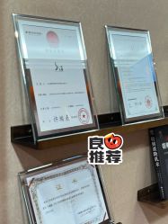 -太原丽都医疗美容医院