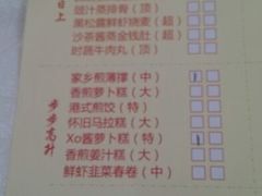 android_upload_pic-亢龙太子酒轩(东湖店)