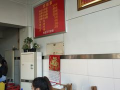 -窦四牛杂面(总店)