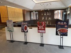 -大蓉和(双楠店)