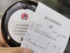 -茶颜悦色(花园道店)
