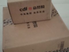 -日上免税店(三径路t3店)