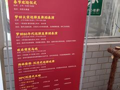 -南和农业嘉年华