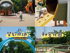 -蓝精灵乐园·世茂精灵之城主题乐园