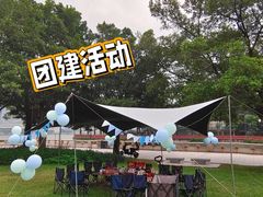 -二沙岛艺术公园