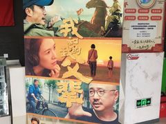 -幸福蓝海国际影城(上海三林店)