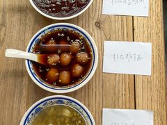 -随柳居·苏式小吃(建新巷店)