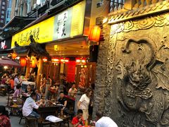 门面-镇江龙·火锅串串(武侯祠店)