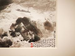 -江苏省美术馆(长江路新馆)