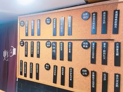 大堂-炖物24章·顺时轻养茶(杭州大厦店)