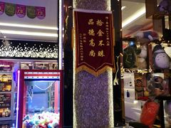 -喜洋洋量贩式KTV(唐人中心店)