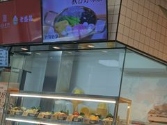 -老盛昌(聚丰园店)