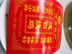 -金狮麟·新豫菜(金码大厦店)