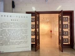 -中央民族大学