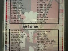 -粤塔H轻奢电竞酒店(海珠广州塔中山大学店)