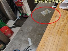 -素乐餐厅
