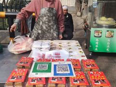 -马文章胖子甑糕(洒金桥店)