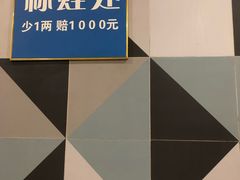 -大味美蛙鱼头(遂宁总店)
