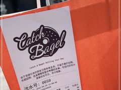 -Catch Bagel(芳草地店)