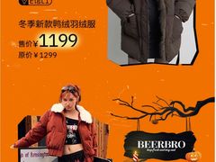 -大悦城(沈阳中街店)