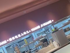-黄记煌三汁焖锅(首创奥特莱斯店)