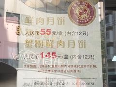 -王宝和酒家(黄浦店)