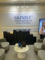 -SKINIST丽铂医疗美容