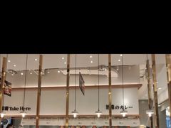 -池奈·咖喱蛋包饭(熙地港店)