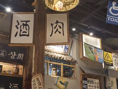 大堂-東門韩国传统烤肉·韩国料理(银座直营店)