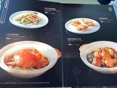 菜单-南海渔村·二沙一号