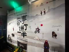 -和美电影艺术中心(万国城店)