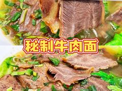 -老广记·牛杂甜品(东山口店)