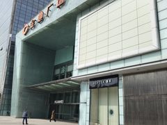 -重八牛府之小有名气(大望路店)