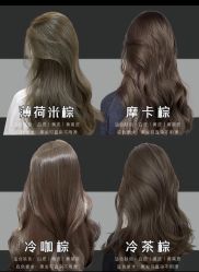 -藤野造型烫染接发