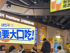 -阿亲家·韩式无限烤肉(春熙路店)
