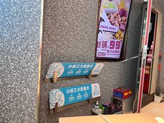 -半天妖烤鱼(丰科万达店)