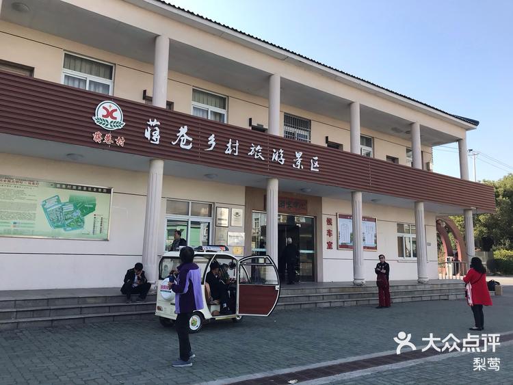 苏州旅游蒋巷生态园旅游攻略