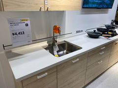 -宜家家居(西安未央商场店)