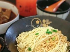 -贡梅老面馆·蟹粉面·无锡特色小吃(南长街主推店)