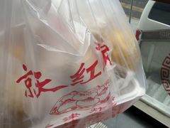 -京天红酒家(虎坊路店)