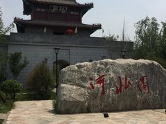 -武清南湖绿博园