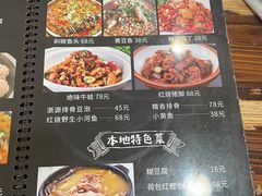 -朗妈私房菜(婺女州店)