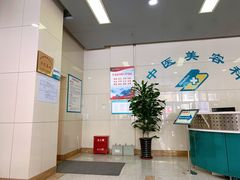 -大连市皮肤病医院