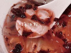 杨梅冰粉-米爸爸糍粑冰粉(湖滨小区店)