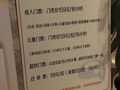 -尚荟汤泉生活馆