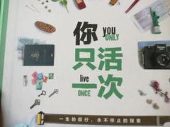 -五峰书院(南洋泾路店)